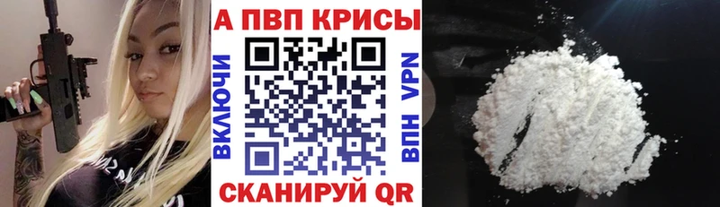 сколько стоит  Тихвин  А ПВП Соль 