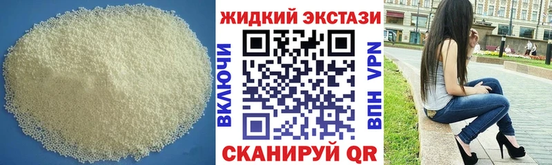 наркота Тихвин Бутират оксана