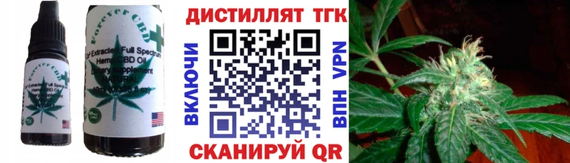 Еда ТГК конопля  как найти закладки  площадка телеграм  Тихвин 