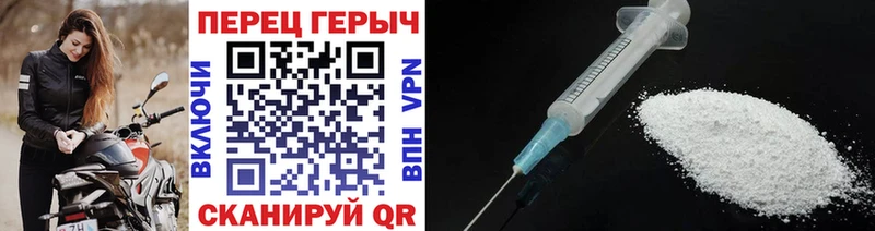 ГЕРОИН герыч  Тихвин 