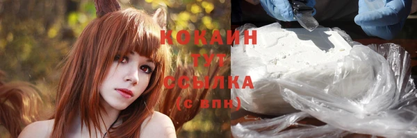 каннабис Балабаново
