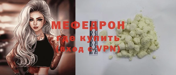 mix Балахна