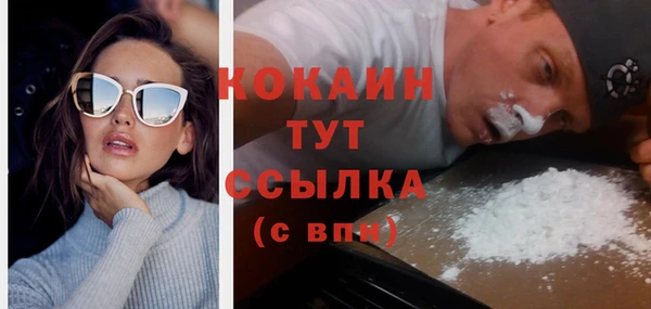 кокаин колумбия Баксан