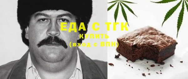 mix Балахна