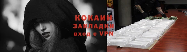 кокаин колумбия Баксан
