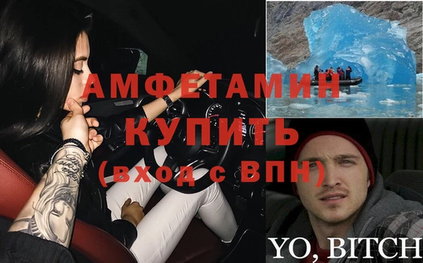 mix Балахна