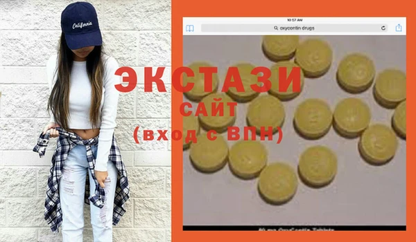 mix Балахна