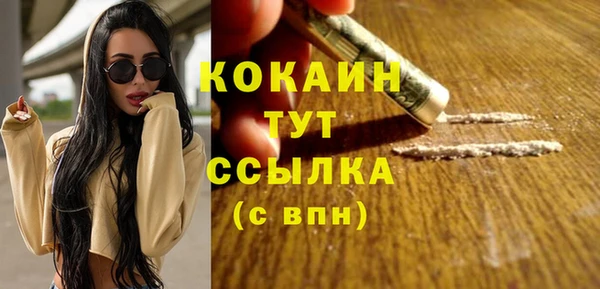 кокаин колумбия Баксан