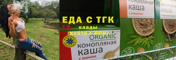 mix Балахна