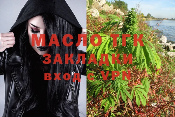 каннабис Балабаново