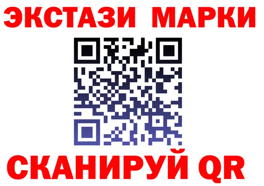 ГАШ ice o lator маркетплейс площадка OMG Тихвин