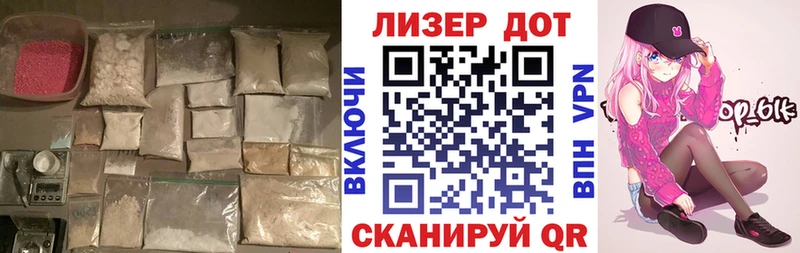 купить наркоту  Тихвин  LSD-25 экстази кислота 
