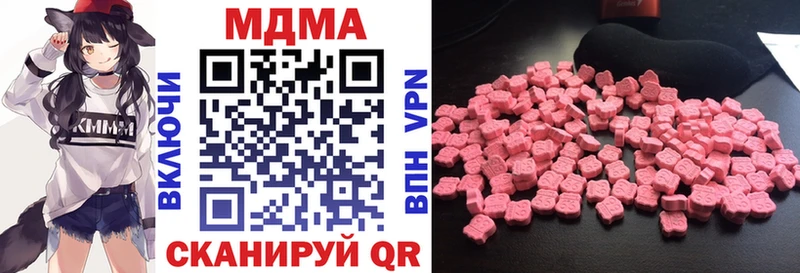 MDMA кристаллы  дарнет шоп  Тихвин 