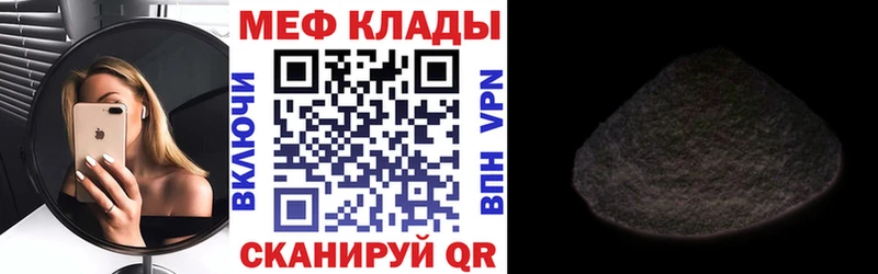 МЕФ mephedrone  блэк спрут ссылка  Тихвин 