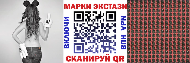 Наркотические марки 1,8мг  Тихвин 